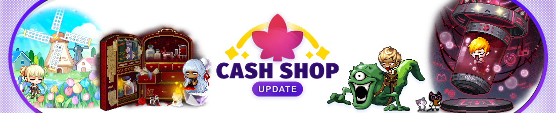 11月5日 商城更新 冒险岛