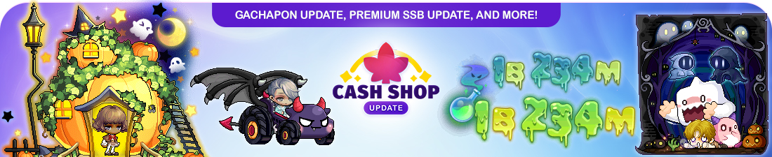 9月23日商城更新 冒险岛