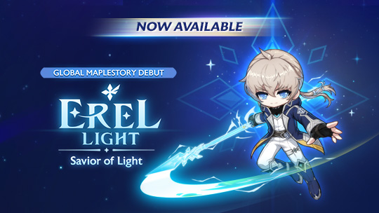 Now Available: Erel Light!
