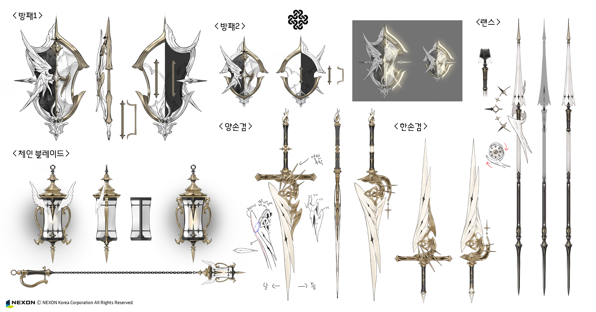 Concept Art Weapons