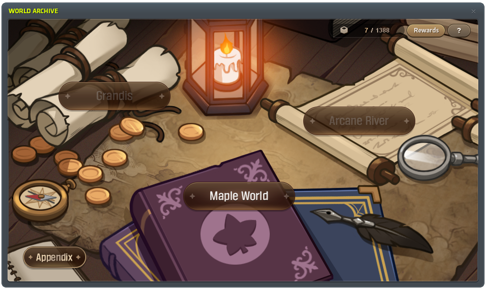 世界档案馆界面