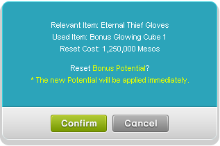 附加潜能重置确认